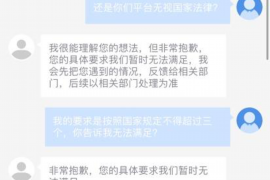 景宁专业催债公司的市场需求和前景分析